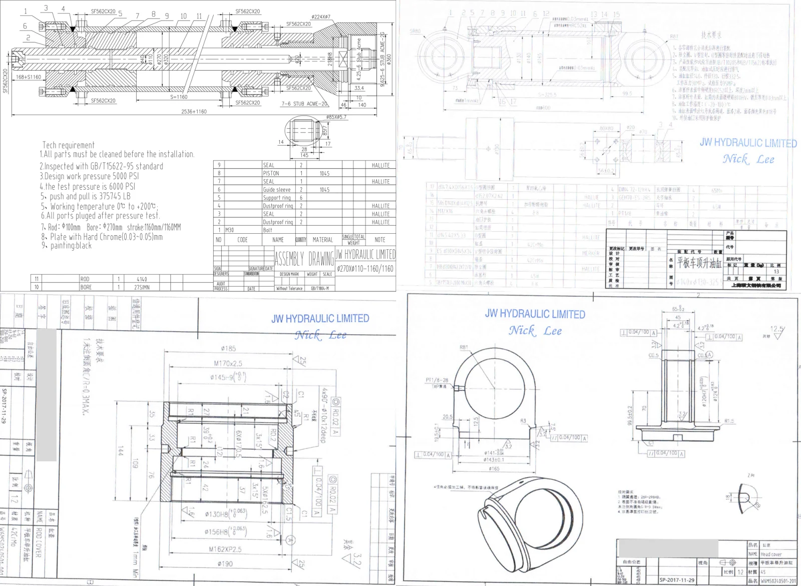 Hydraulic cylinder design drawing